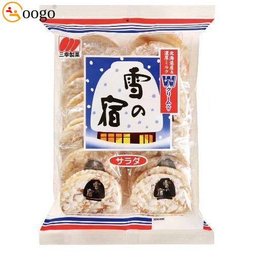 Sanko Seika Rice cracker (Salad), 24 PCS (12 bags X 2 PIECES)