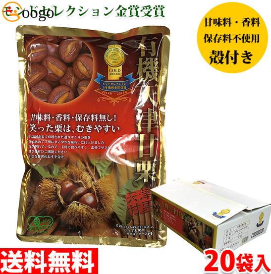 Genkiyota Shoji organic Tianjin sweet chestnut shelled 260g